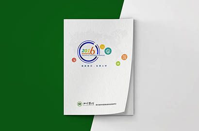 开江县画册设计：以场景为媒，打造城市体验的全新入口